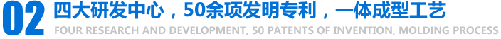 TMR攪拌機